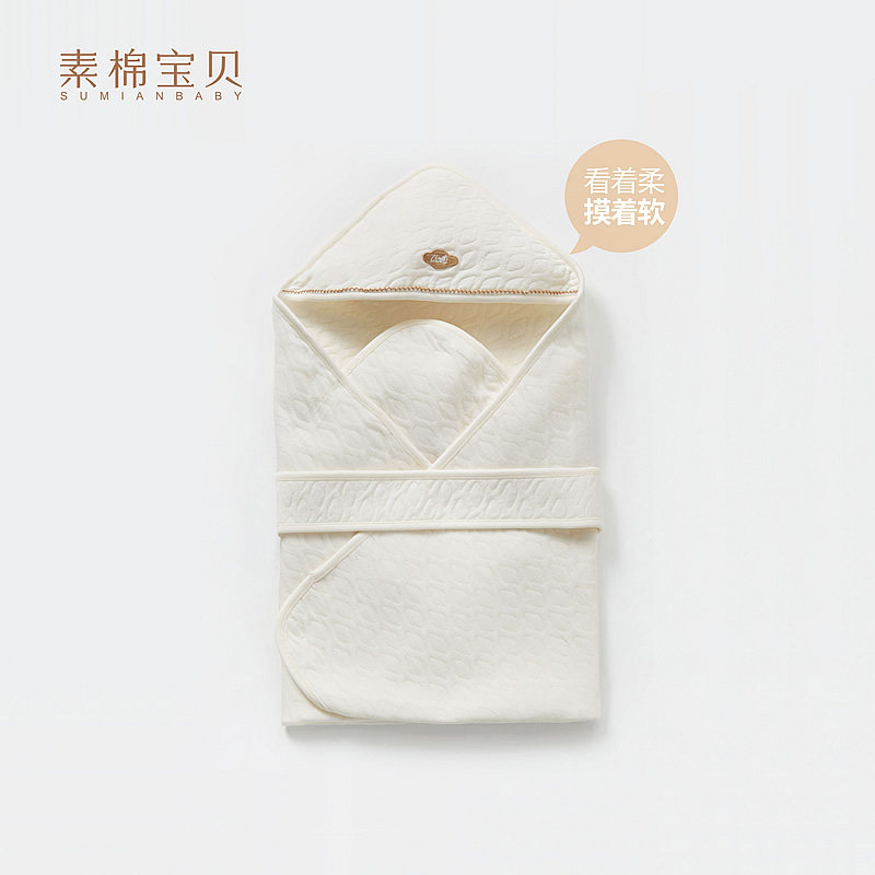 【云感棉超柔】婴儿秋冬丝棉抱被初生宝宝盖被外出抱毯新生儿包被,婴童用品,婴童抱被/抱毯,淘宝优惠券,粉丝福利购,淘宝优惠卷