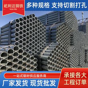 天津镀锌圆管大货镀锌钢管6米长暖气管水管厚壁大口径镀锌管