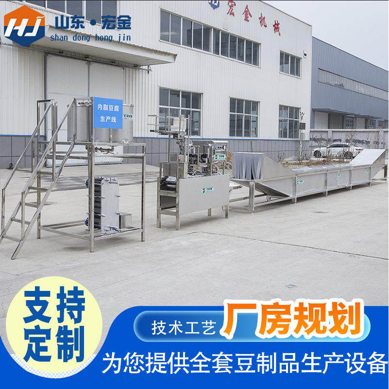 厂家供应多种型号自动定量冲浆封盒内酯豆腐机数控自动内酯豆腐机