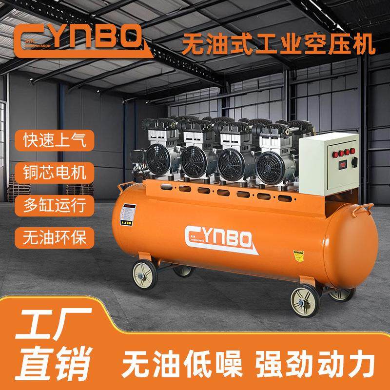 箭豹无油空压机220V/380V汽修喷漆工业小型静音四极铜线电机气泵,机械设备,压缩机,淘宝优惠券,粉丝福利购,淘宝优惠卷