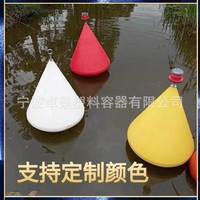 厂家定制700*900航道锥形浮筒-漂浮式带灯警示浮标滚塑通航浮标
