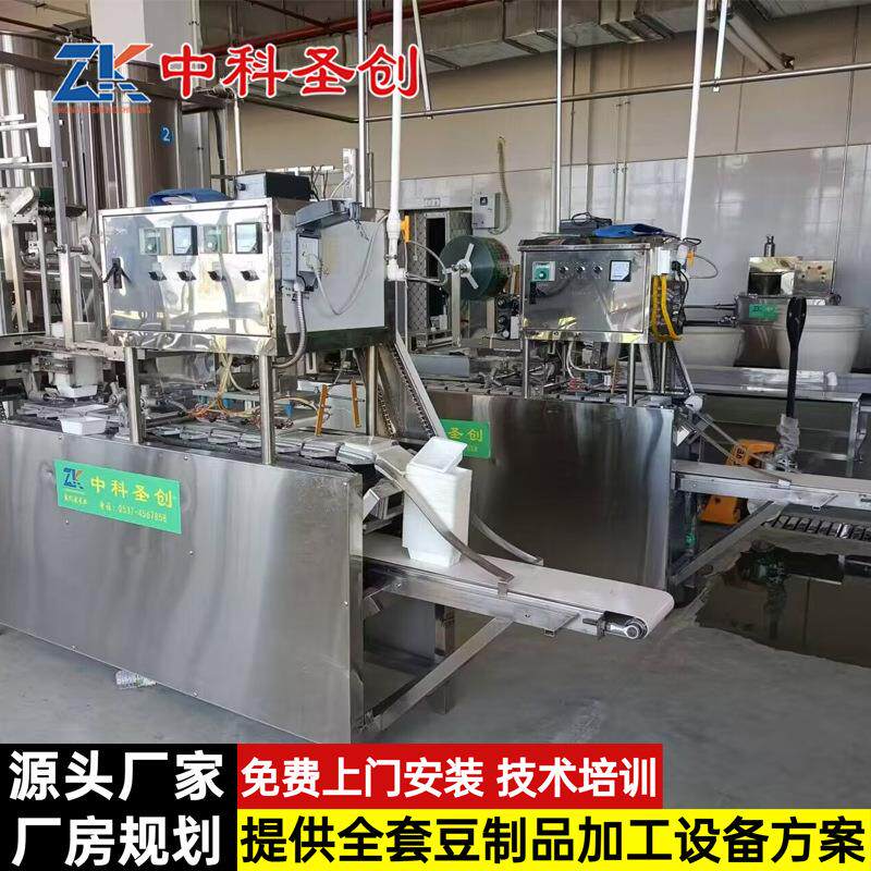 内脂豆腐机大型嫩豆腐自动灌装机中科多功能老豆腐包装机