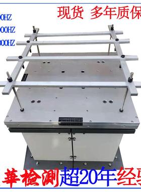 3000HZ电磁震动测试台，货到付款100HZ电磁振动试验台