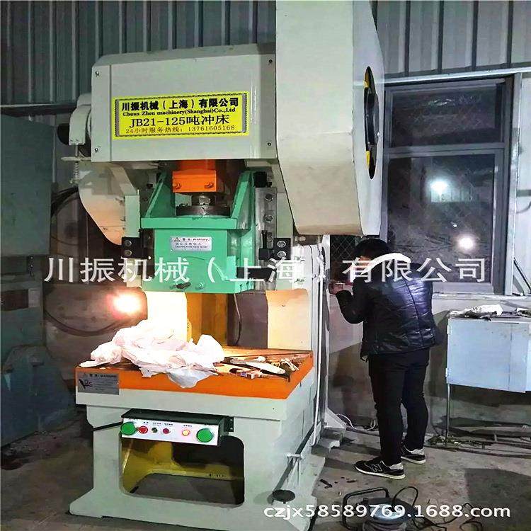 全自动电动125吨固定台式冲孔液压冲床高精度压力,五金/工具,其他机械五金,淘宝优惠券,粉丝福利购,淘宝优惠卷