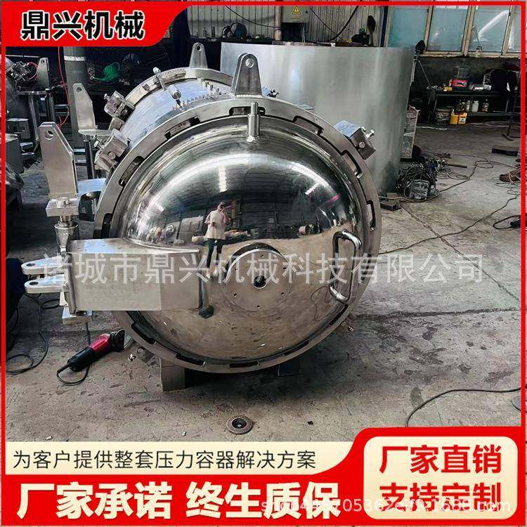 快开门不锈钢高压压力罐机械电子手机屏幕脱泡机,清洗/食品/商业设备,其他食品加工设备,淘宝优惠券,粉丝福利购,淘宝优惠卷