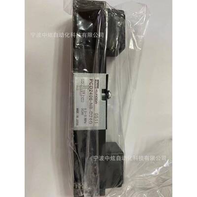 PCD2406-NB-D24G黑田电磁阀PCS2406