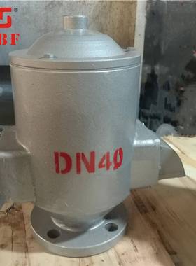 HXF-1型双向阻火呼吸阀碳钢不锈钢铝合金储罐双嘴阻火呼吸阀