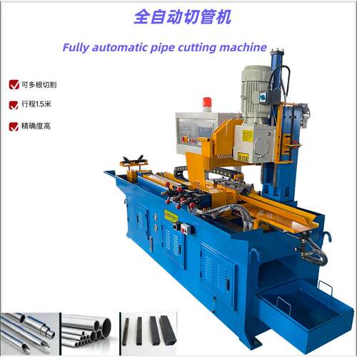 425CNC全自动伺服数控切管机圆管方管切割机金属圆锯机台式无毛刺