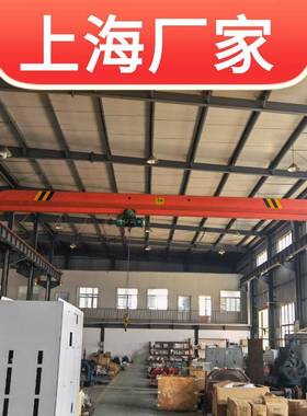 1t2吨电动单梁桥式起重机t航车吊机5t10T20吨天车行吊车重型耐用