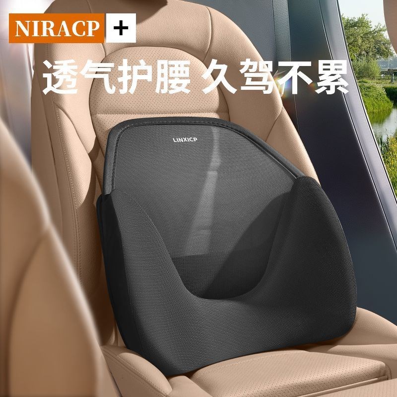 汽车腰靠车用护腰垫四季通用坐垫靠垫一体枕头座椅靠背垫车载科技