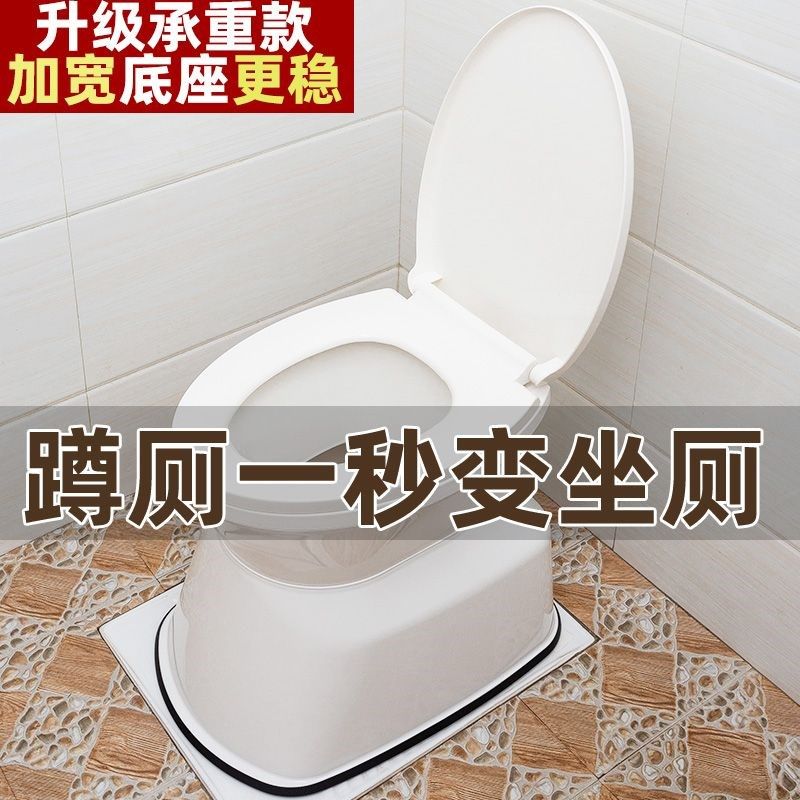 孕妇坐便器椅凳老人移动马桶家用结实蹲坑蹲厕所改造坐便座可折叠