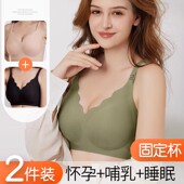 孕妇内衣哺乳文胸怀孕期专用产后浦哺乳聚拢防下垂舒适哺乳期两用