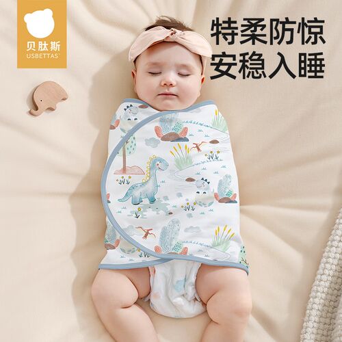 贝肽斯婴儿防惊跳睡袋包巾秋冬新生儿襁褓包被宝宝防惊吓睡觉神器