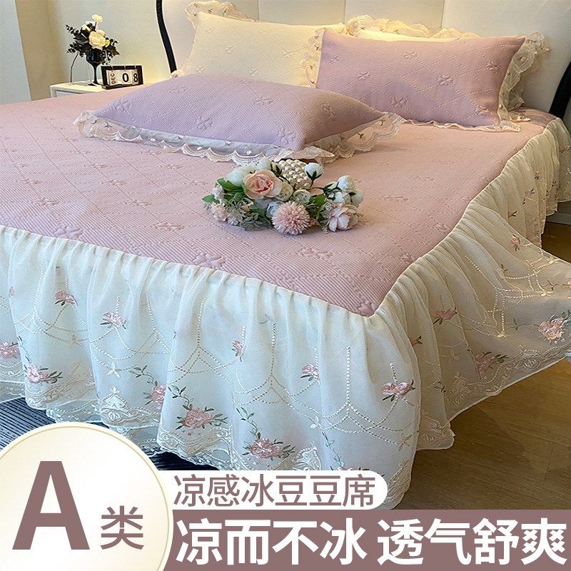 高端凉感床裙冰丝凉席三件套2025新款可机洗夏季空调席子折叠夏天