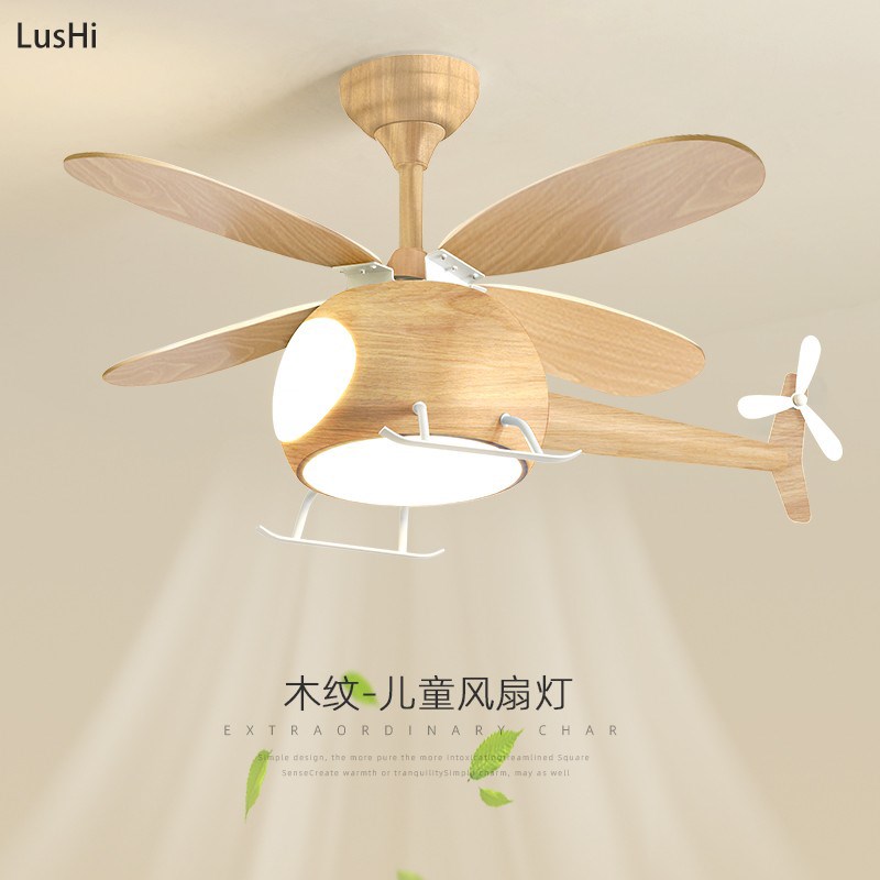 创意卡通飞机卧室灯简约现代原木风护眼变频吊扇灯儿童房风扇吊灯