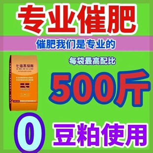 不加豆粕猪用预混料专业催肥只需玉米快速增重厂家发乡镇灵活配比