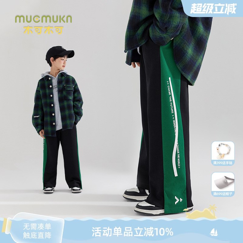 侧边黑绿撞色拼接直筒裤男童宽松酷帅炸街长裤儿童新款针织休闲裤