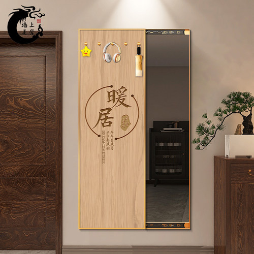 新中式暖居隐藏式推拉全身镜玄关镜装饰画家用卧室壁挂试穿衣镜