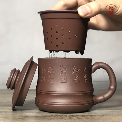紫砂杯带盖带过滤内胆办公室男士高档泡茶杯茶水分离陶瓷杯子女士