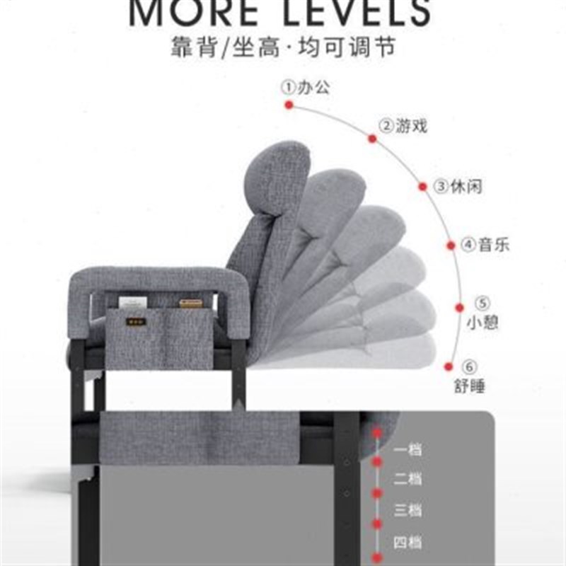 单人沙发椅家用躺椅宿舍椅子懒人靠背椅游戏电脑椅休闲折叠小沙发