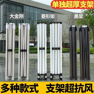 户外四脚帐篷支架雨棚伞架遮阳棚架子折叠棚架四角支撑伸缩式骨架