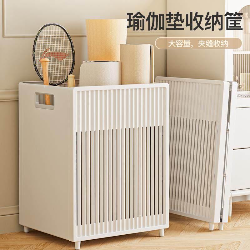 可折叠瑜伽垫收纳筐运动健身器材收纳筒家用体育用品收纳神器窄款,收纳整理,运动器材收纳用具,淘宝优惠券,粉丝福利购,淘宝优惠卷