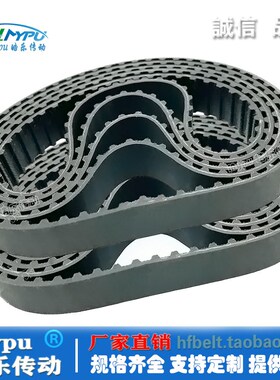 橡胶同步带 46XL/50XL/58XL/62XL/64XL/68XL 传动/带齿/节距:5.08