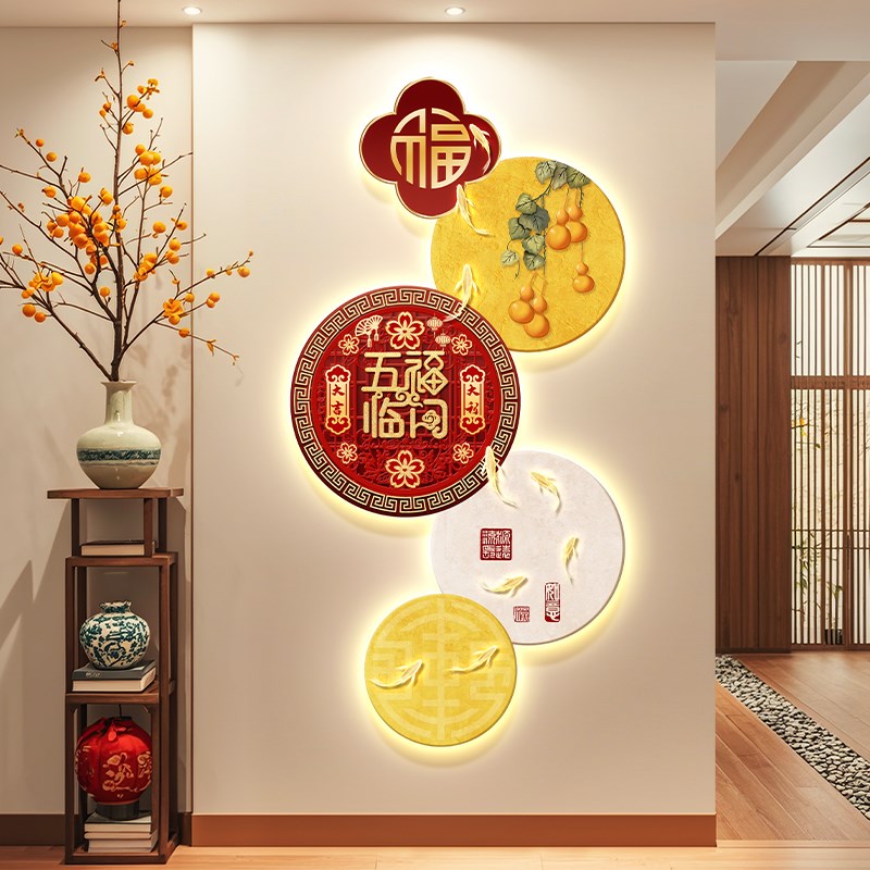五福临门玄关装饰画新中式九鱼图走廊过道挂画葫芦入户门壁画带灯
