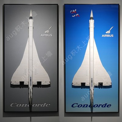 适用于高创意系列10318协和式空客飞机积木上墙展示相框背景板