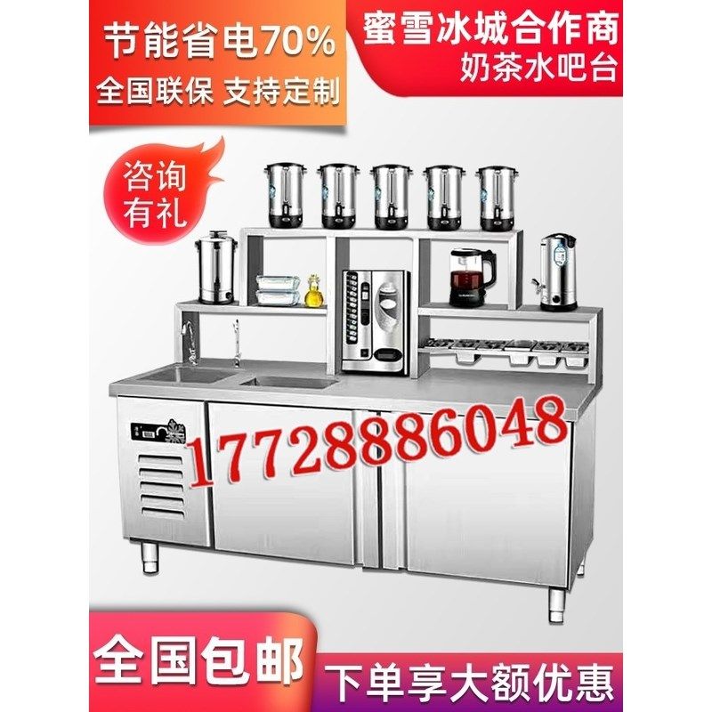 商用奶茶店工作台水吧台不锈钢饮品店设备冷藏奶茶操作台厂家,厨房电器,商用制冷工作台/水吧台,淘宝优惠券,粉丝福利购,淘宝优惠卷