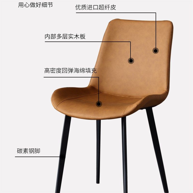 意式极简餐椅现代简约皮艺靠背椅北欧轻奢家用椅子小户型餐厅凳子