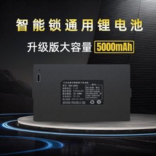 智能锁电池电子密码门锁通用华悦YC04A/YC03B/YC07DE指纹锁锂电池