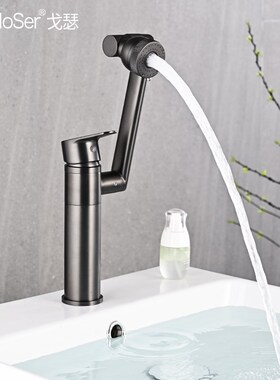机械水龙头全铜冷热万向旋转摆臂面盆龙头卫生间家用招财猫枪灰色