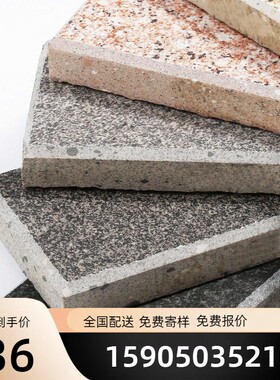 18厚石英砖室外地砖PC砖户外广场芝麻灰仿石砖通体地铺石300*600