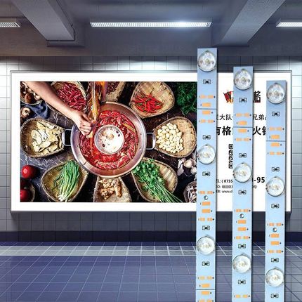 led灯条漫反射12V高亮灯箱光源广告超薄软膜天花长条卷帘灯防水灯