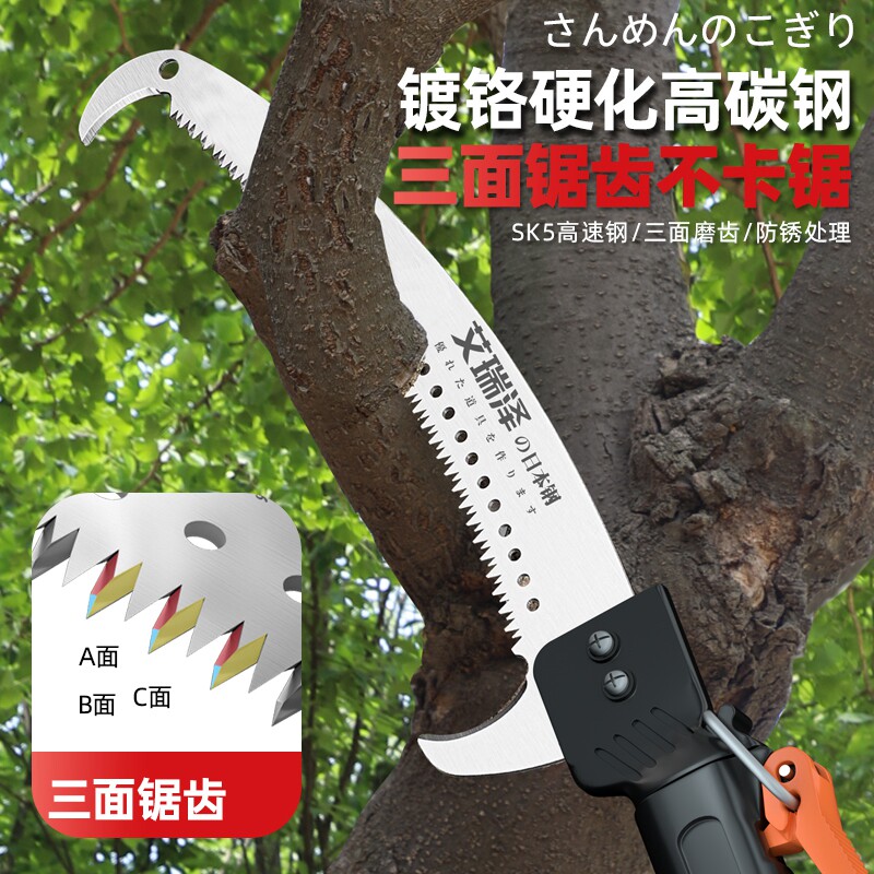 高空锯锯子修枝伸缩高枝剪锯园林式原日装高枝园艺锯树,畜牧/养殖物资,饲料投料机,淘宝优惠券,粉丝福利购,淘宝优惠卷