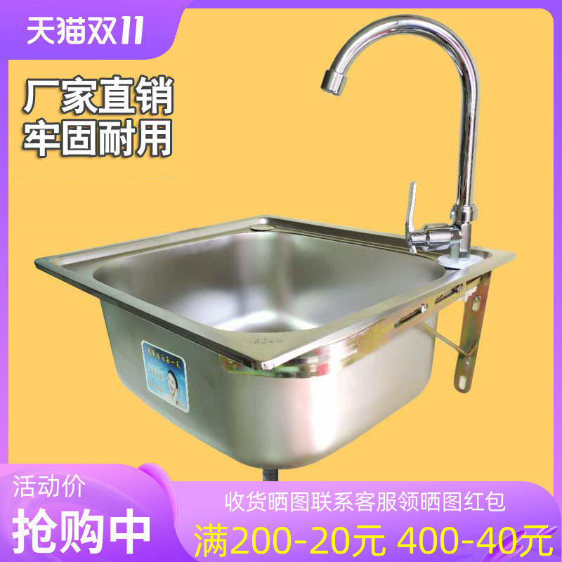 厨房不锈钢水槽大小单槽 带支撑架子套餐 加厚洗菜盆洗碗池洗手盆