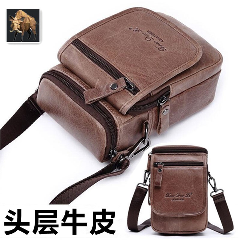 男士5.5-6-7寸手机腰包 穿皮带真牛皮平板电脑单肩斜挎迷你小包潮