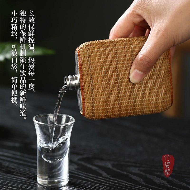 非遗手工竹丝竹编酒壶纯钛便携随身白酒瓶子酒罐水壶茶壶户外酒具