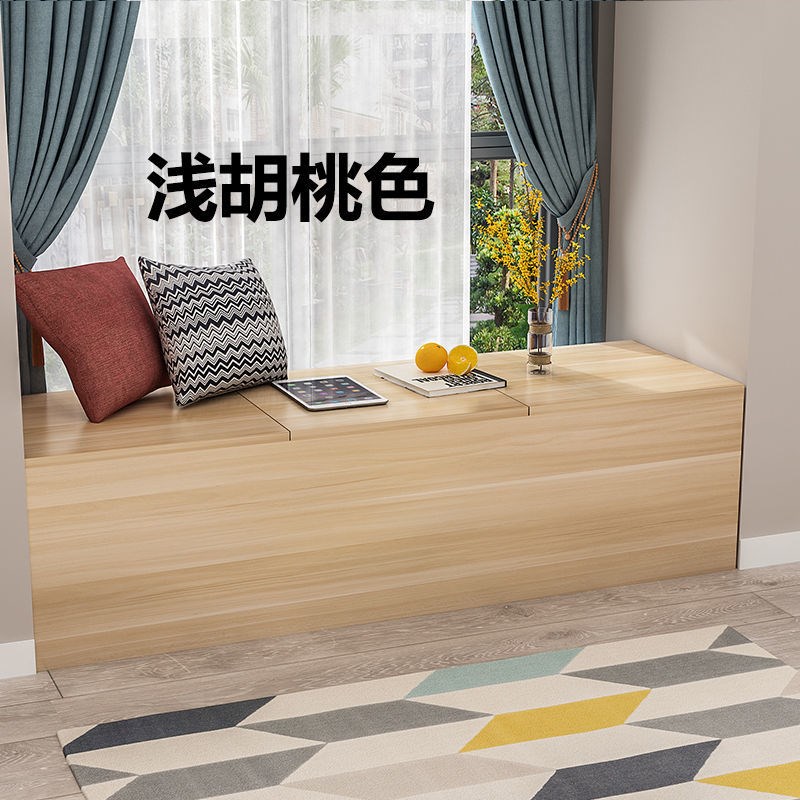 定制上翻盖储物柜客厅可坐人卧室收纳柜飘窗柜阳台柜榻榻米一体
