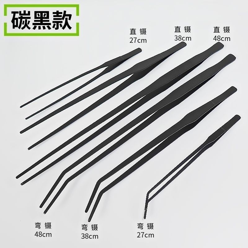 不锈钢水草剪刀加长镊子夹子鱼缸造景草缸工具修剪直弯镊刮藻刀,宠物/宠物食品及用品,桌面缸,淘宝优惠券,粉丝福利购,淘宝优惠卷