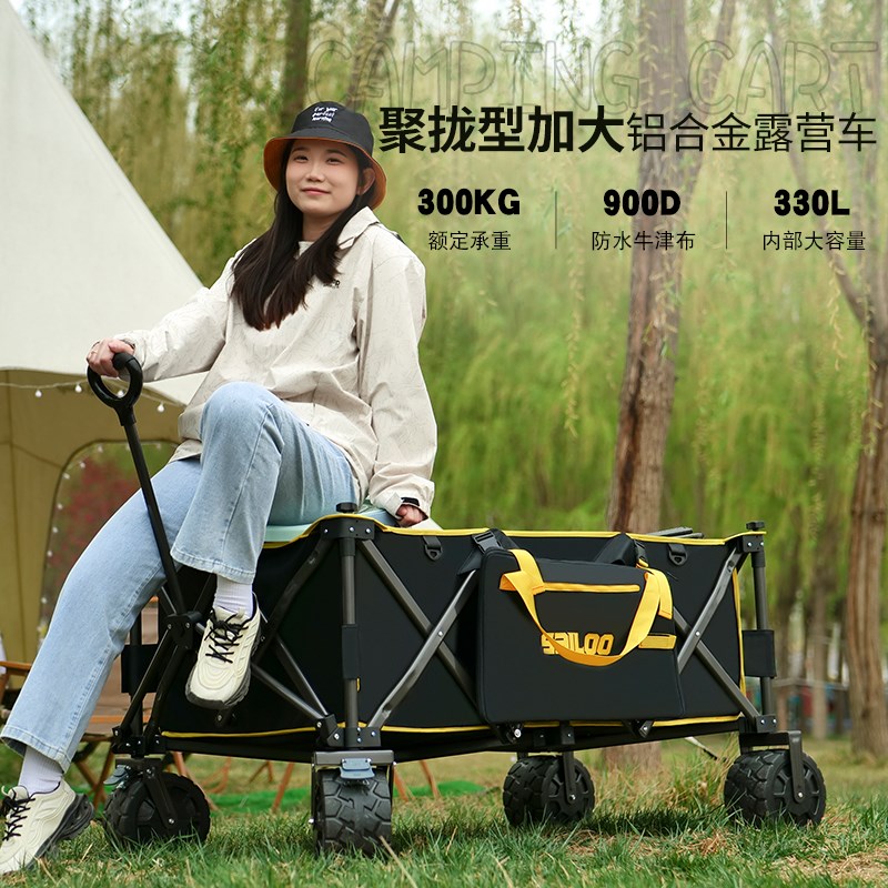 电动露营车可坐人助力超大号旅行推车睿游聚拢折叠铝合金改装电动