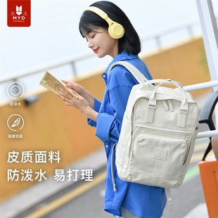 2025新款双肩包皮质女白色书包大容量大学生高中初中女生电脑背包