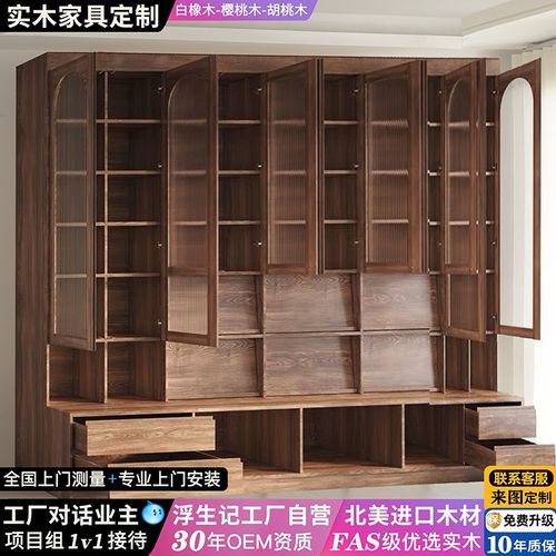 浮生记书柜定制实木书柜环保无味现代简约书架大容量收纳满墙书柜