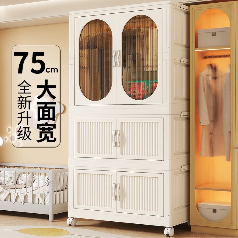 折叠宝宝衣柜儿童衣服收纳柜家用卧室免安装储物柜婴儿塑料小衣橱