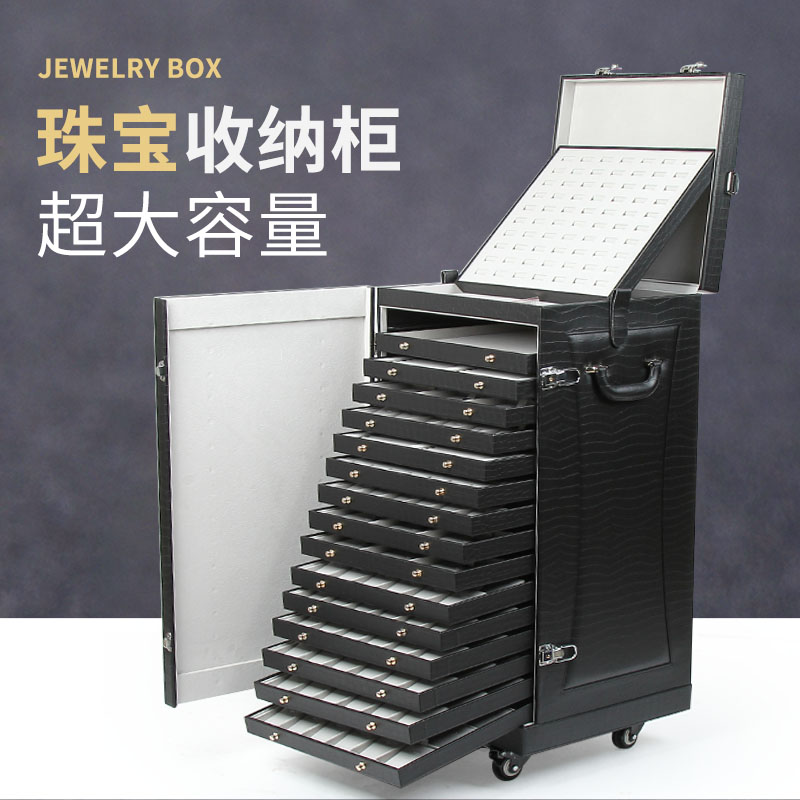 高档珠宝首饰收纳箱珠宝带货箱行李箱大容量展会手表箱拉杆珠宝柜