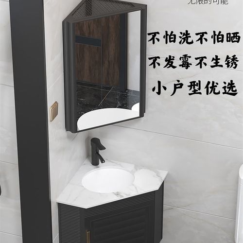 太空铝轻奢浴室柜组合一体陶瓷盆阳台挂墙式洗脸手盆小户型三角盆