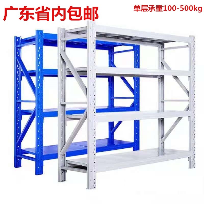 行李箱置物架储物货架中型仓储货架库房储物架仓库货架地下室货架