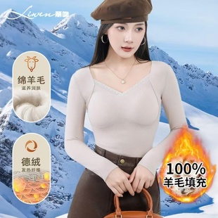 【维也娜老赵专享】100%绵羊毛花边领固定杯保暖带罩杯长袖打底衫