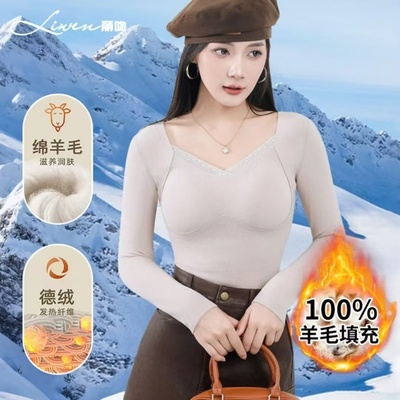 长袖t恤蕾丝边修身打底衫